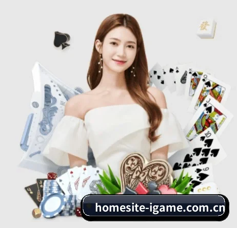 homesite-igame.com.cn APP 界面 - ayx
